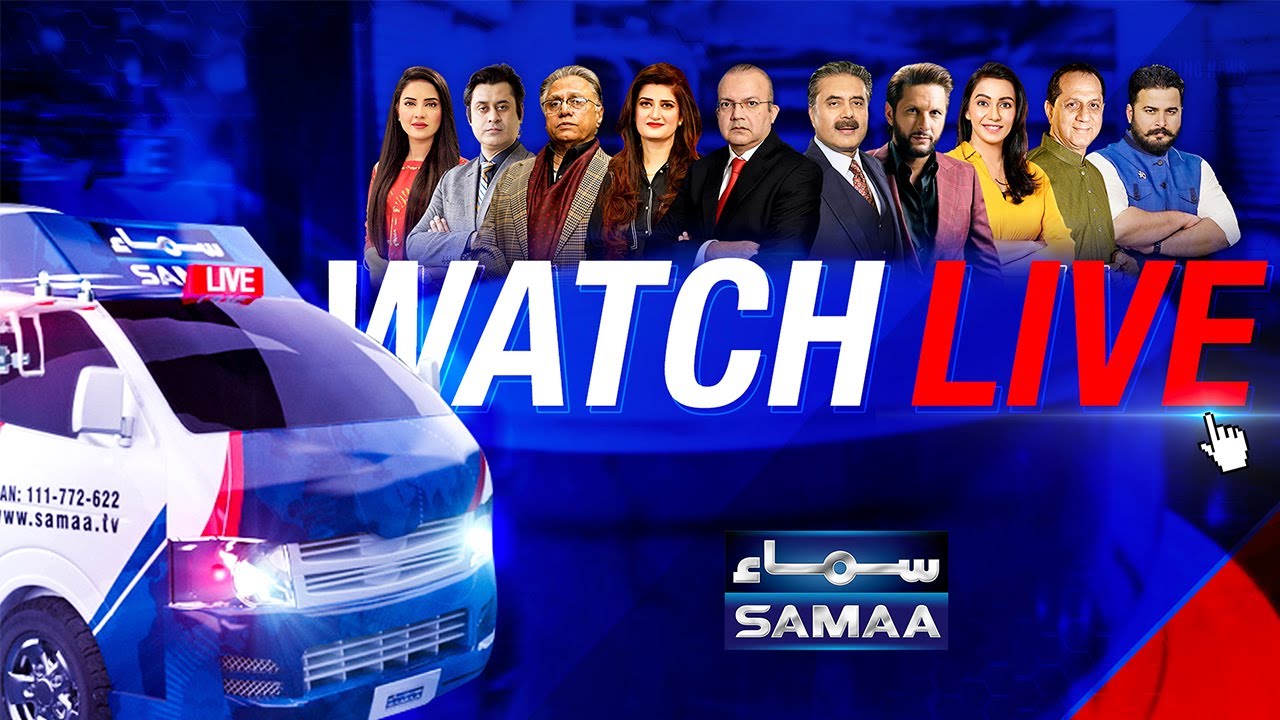SAMAA News Live