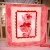 ROYAL BABY  PRINTED EMBOSSED  COT 1 PLY BABY BLANKETS
