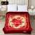 Super Select 2 Ply Double Bed Embossed Blanket 6 pcs HBK, 4.20kg, 200 x 240 CMS