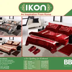 IKON EMBOSSED 9 PCS SET  BOX BBL BLANKETS